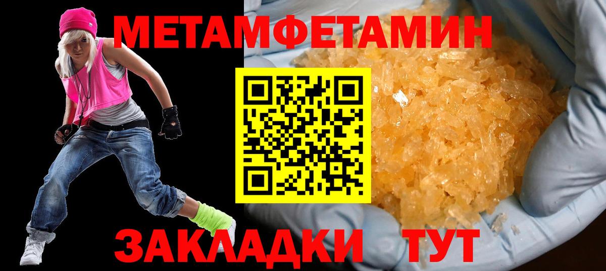 АМФЕТАМИН Premium Лянтор