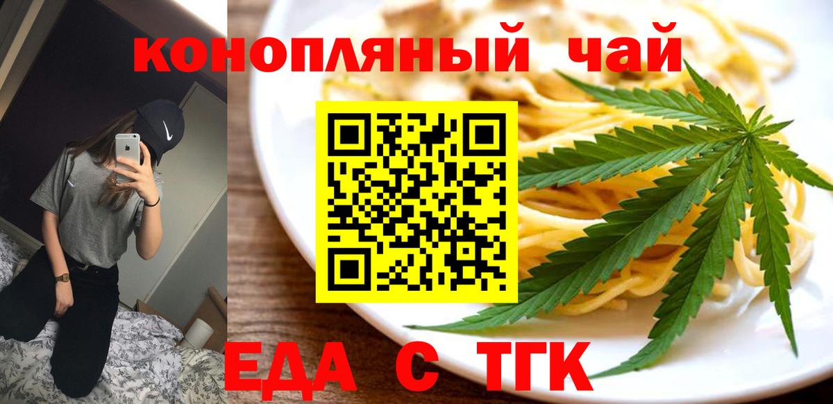 Героин Лянтор
