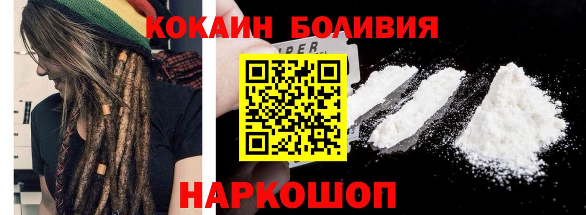 Лянтор  купить  цена  COCAIN FishScale  Вход с VPN  КОКАИН 98% 