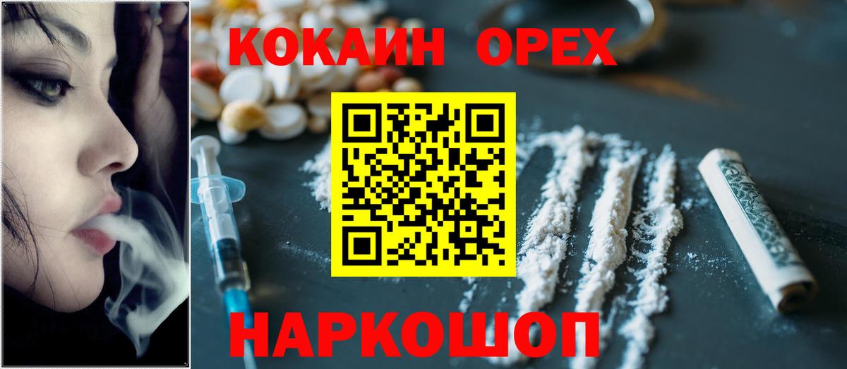 КОКАИН Перу Лянтор