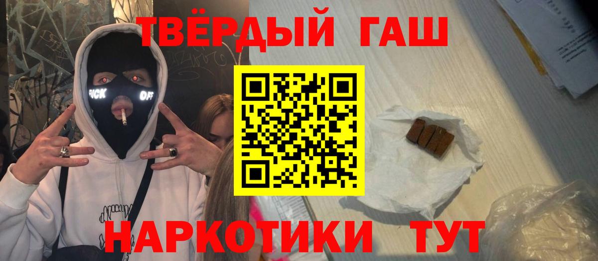 Гашиш VHQ Лянтор