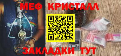 марихуана Бузулук