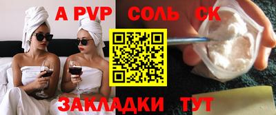 дмт Камень-на-Оби