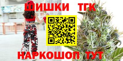марихуана Бузулук