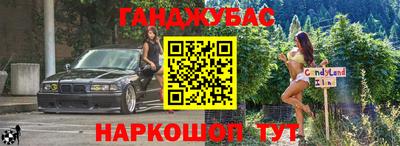марихуана Бузулук