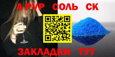 скорость Будённовск