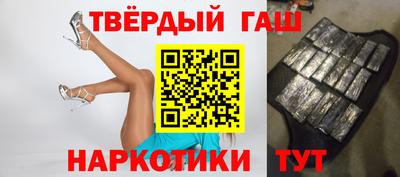 марихуана Бузулук