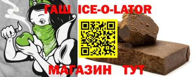 скорость Будённовск