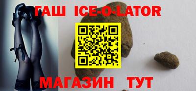 скорость Будённовск