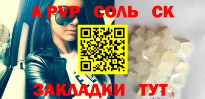 марихуана Бузулук