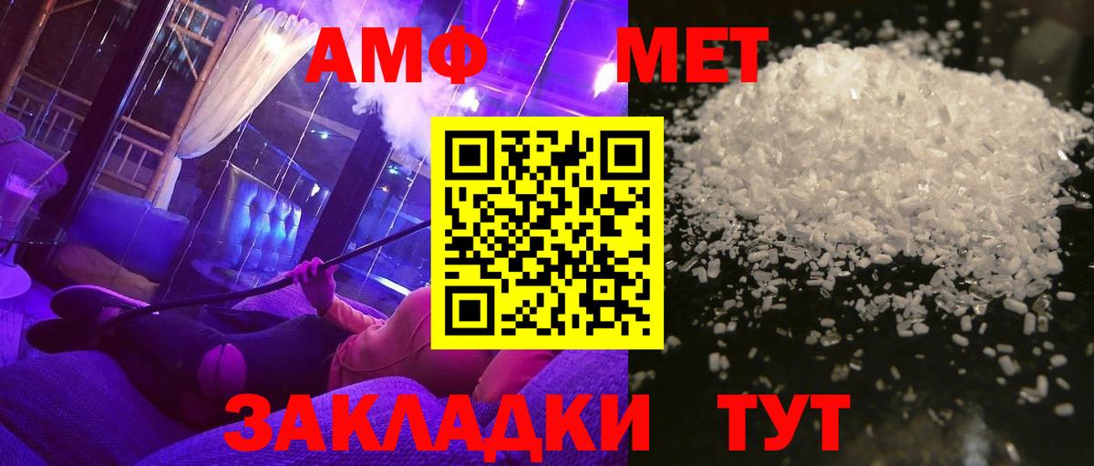 АМФ   Вход с VPN  Лянтор  Меф кристаллы  А ПВП СОЛЬ   Гашиш  Гашиш  Cocaine  Конопля 