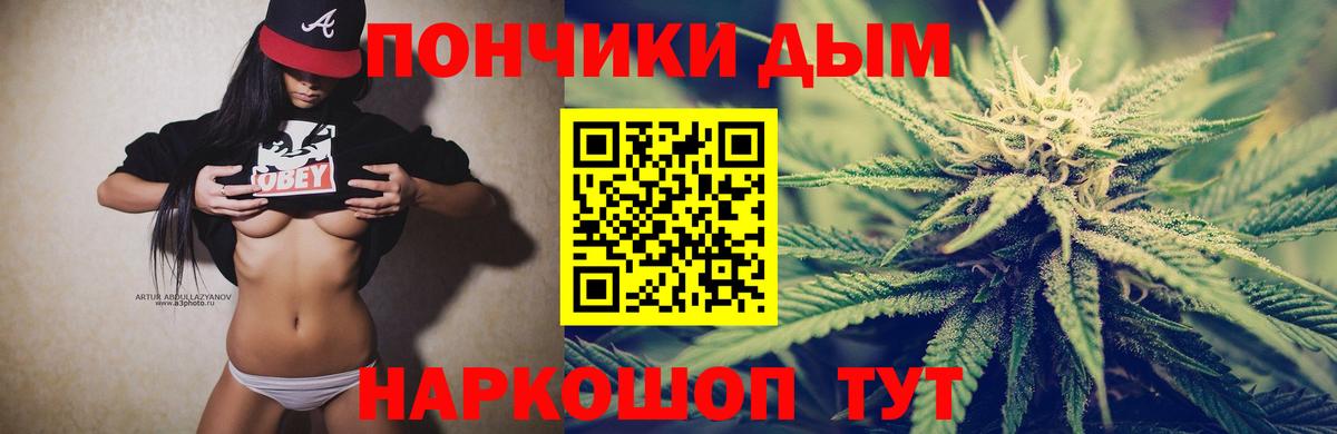 Каннабис SATIVA & INDICA  Вход с VPN  Канабис Amnesia  Лянтор  Марихуана тримм 
